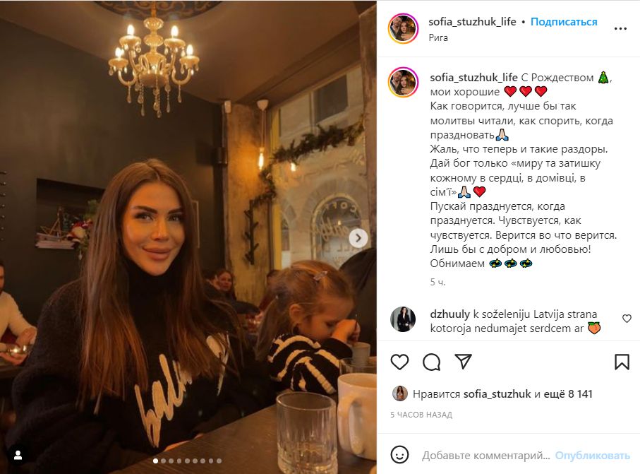 'Краще б так молилися, як сперечаються': Стужук поділилася 'цінною думкою' щодо Різдва 'Краще б так молилися, як сперечаються': Стужук поділилася 'цінною думкою' щодо Різдва