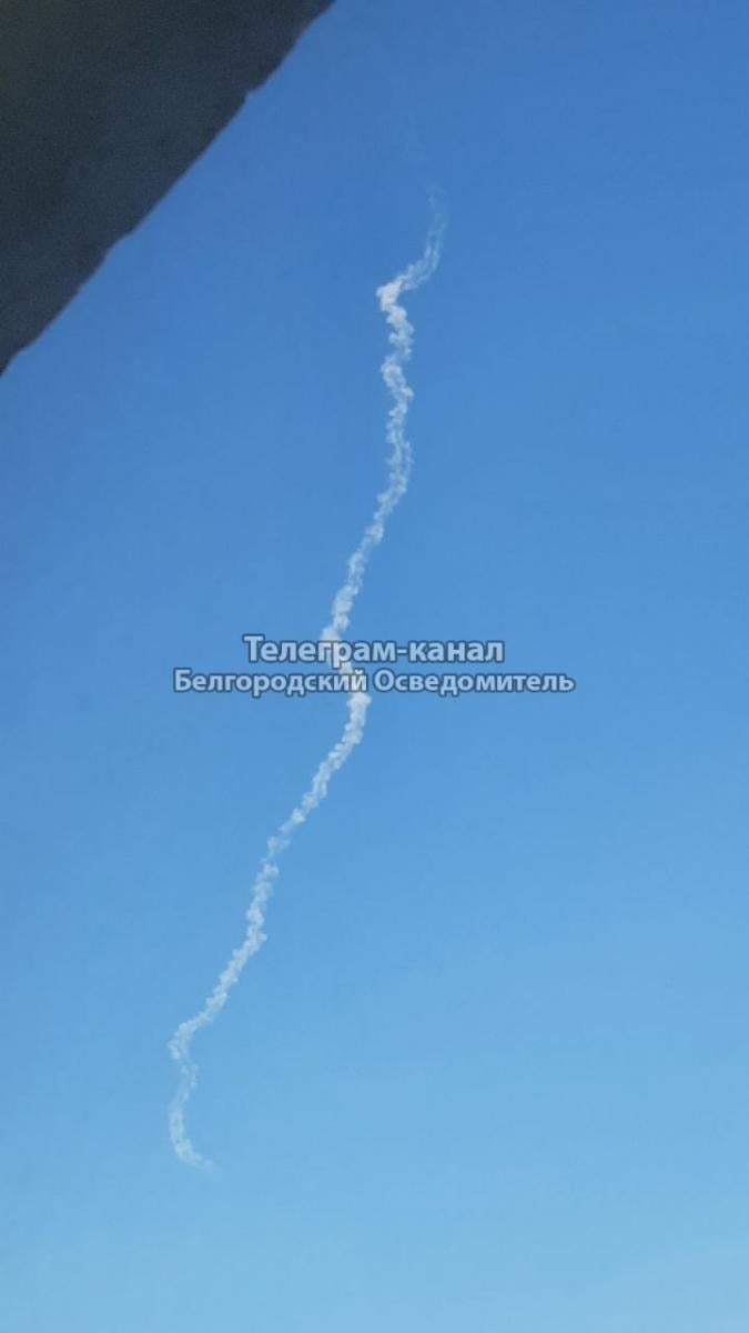 "Бавовна" у Білгородській області