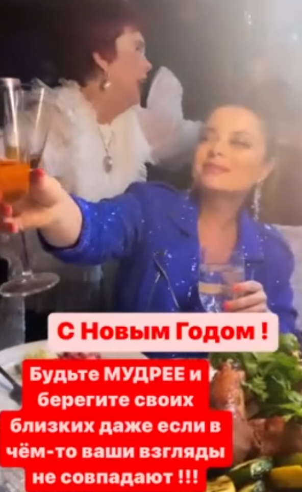 Наташа Королёва с матерью