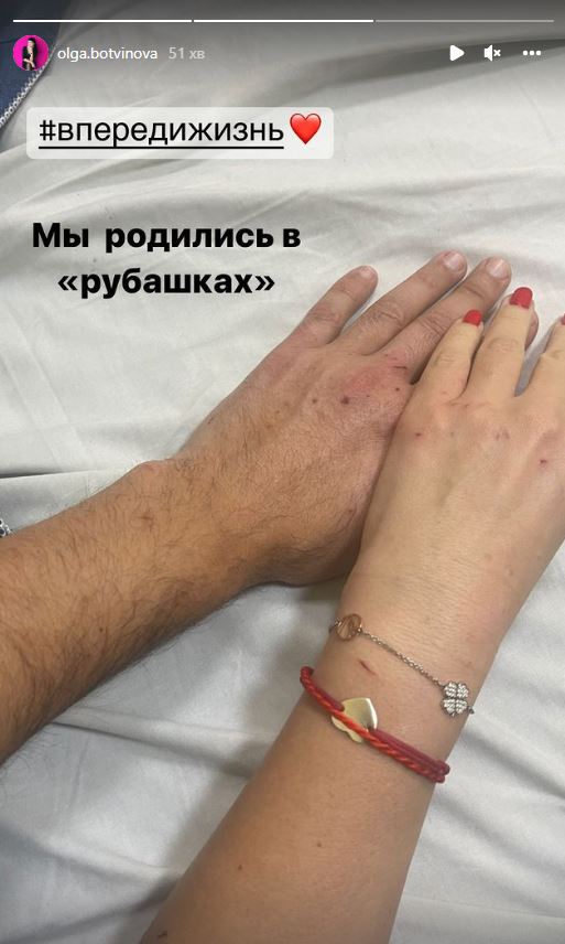 В Днепре чудом выжила известная бизнес-тренер Ольга Ботвинова