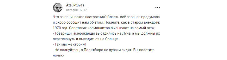 санкции против рф