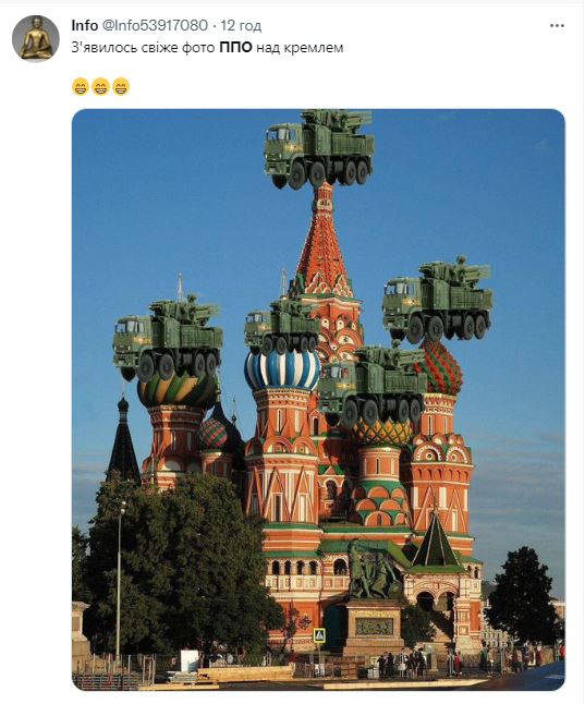ПВО в центре Москвы