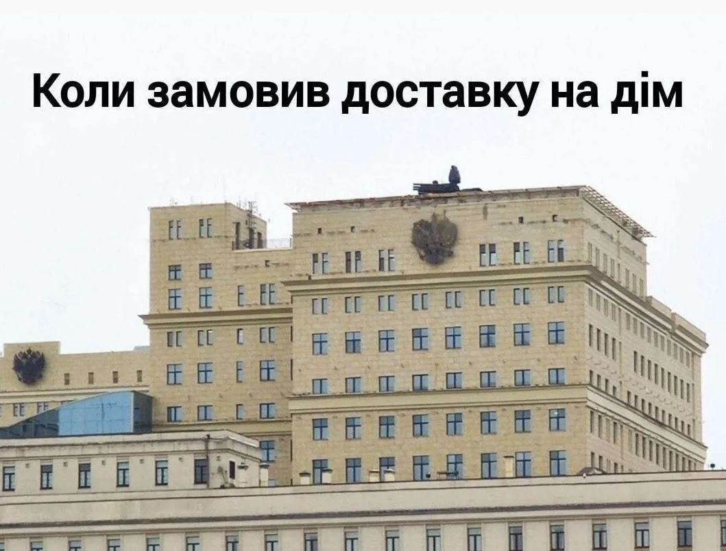 ПВО в центре Москвы