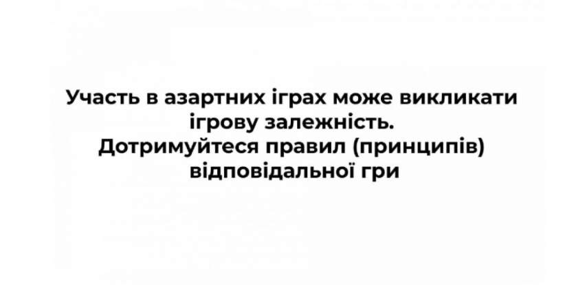 Три ключевых направления работы Favbet Foundation попали в рейтинг 'Ответственная страна' Три ключевых направления работы Favbet Foundation попали в рейтинг 'Ответственная страна'