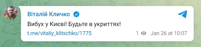 Взрыв в Киеве, Кличко Взрыв в Киеве, Кличко