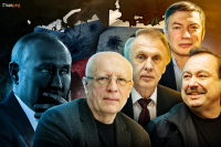 Черный год для Путина, война на территории РФ и смута: что ждет Россию в 2023 году