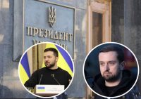 Тимошенко подтвердил свою отставку из ОП: указ об его уходе опубликован на сайте Зеленского