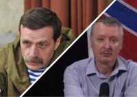 Бєс здав бойовиків: громили інкасаторів і передавали награбоване Гіркіну