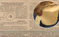 Життя без туалетного паперу: чому в СРСР не хотіли ним користуватися