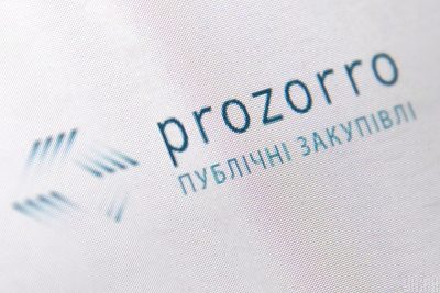Prozorro