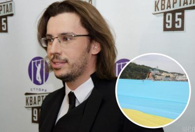 Галкин, флаг Украины