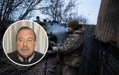 ВСУ, Гудков