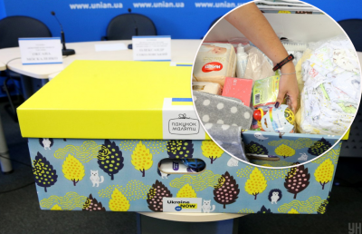 Пакунок малюка