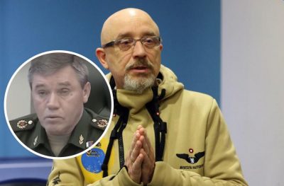 Резніков, Герасимов