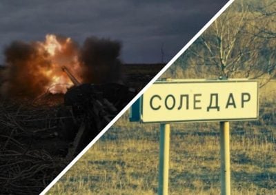 Соледар Соледар