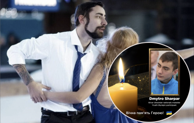 Дмитро Шарпар загинув у боях за Україну Дмитро Шарпар загинув у боях за Україну