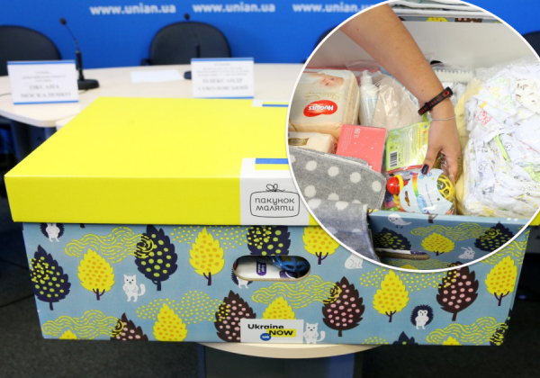 "Пакунок малюка" в 2023 році: що в нього входить, як отримати допомогу або компенсацію