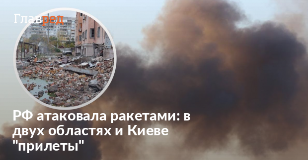 Киев прилеты сегодня