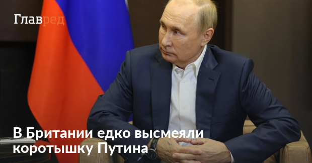 Обувь путина на платформе фото