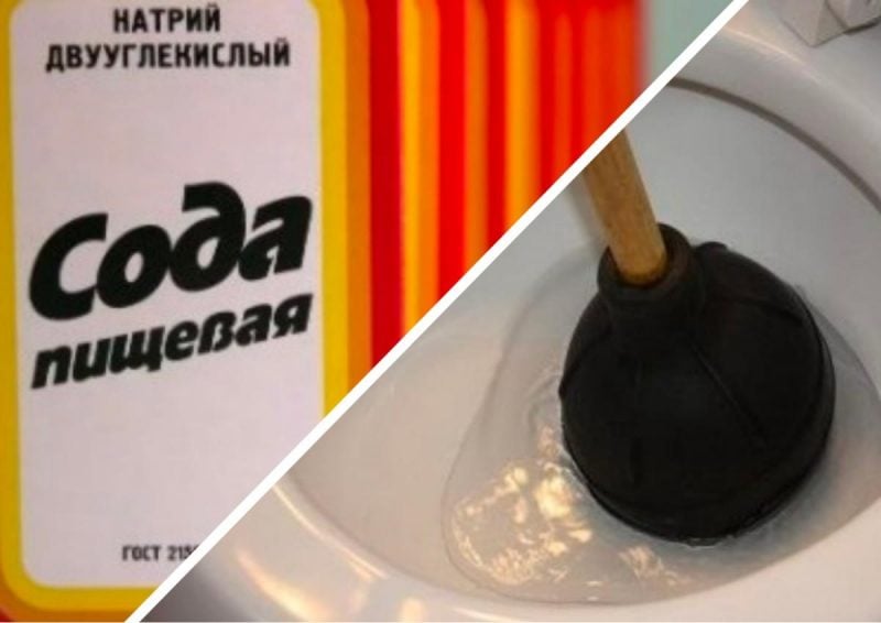 Неймовірно, але це працює: що робити якщо немає вантуза - хитрий спосіб