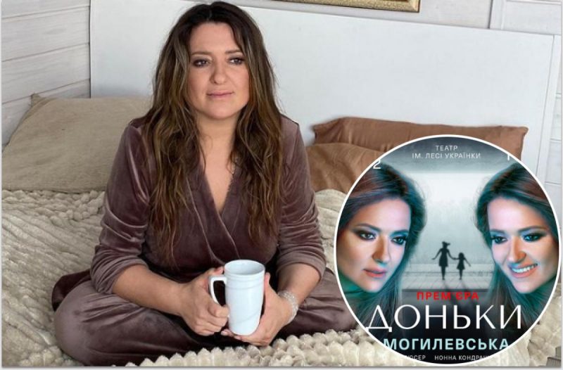 Наталья Могилевская стала новым мемом - певица нестандартно отреагировала