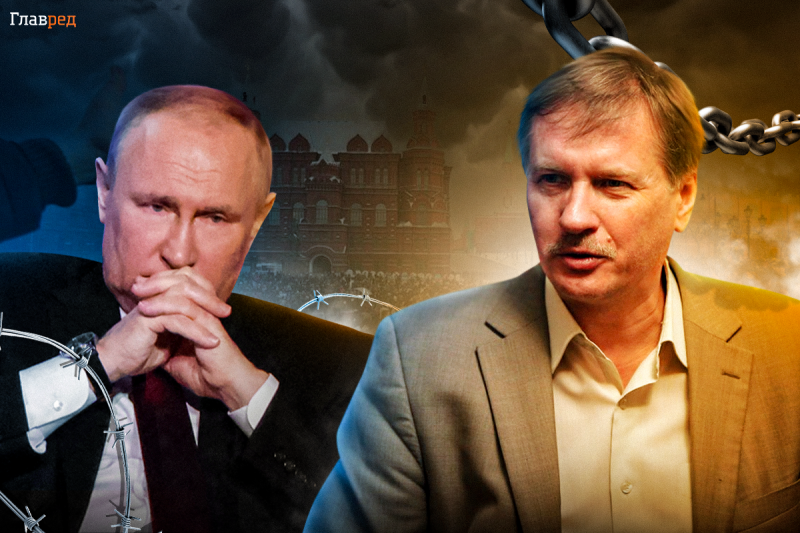 В России начнутся бунты, Путина могут убрать и свалят все на него - Чорновил