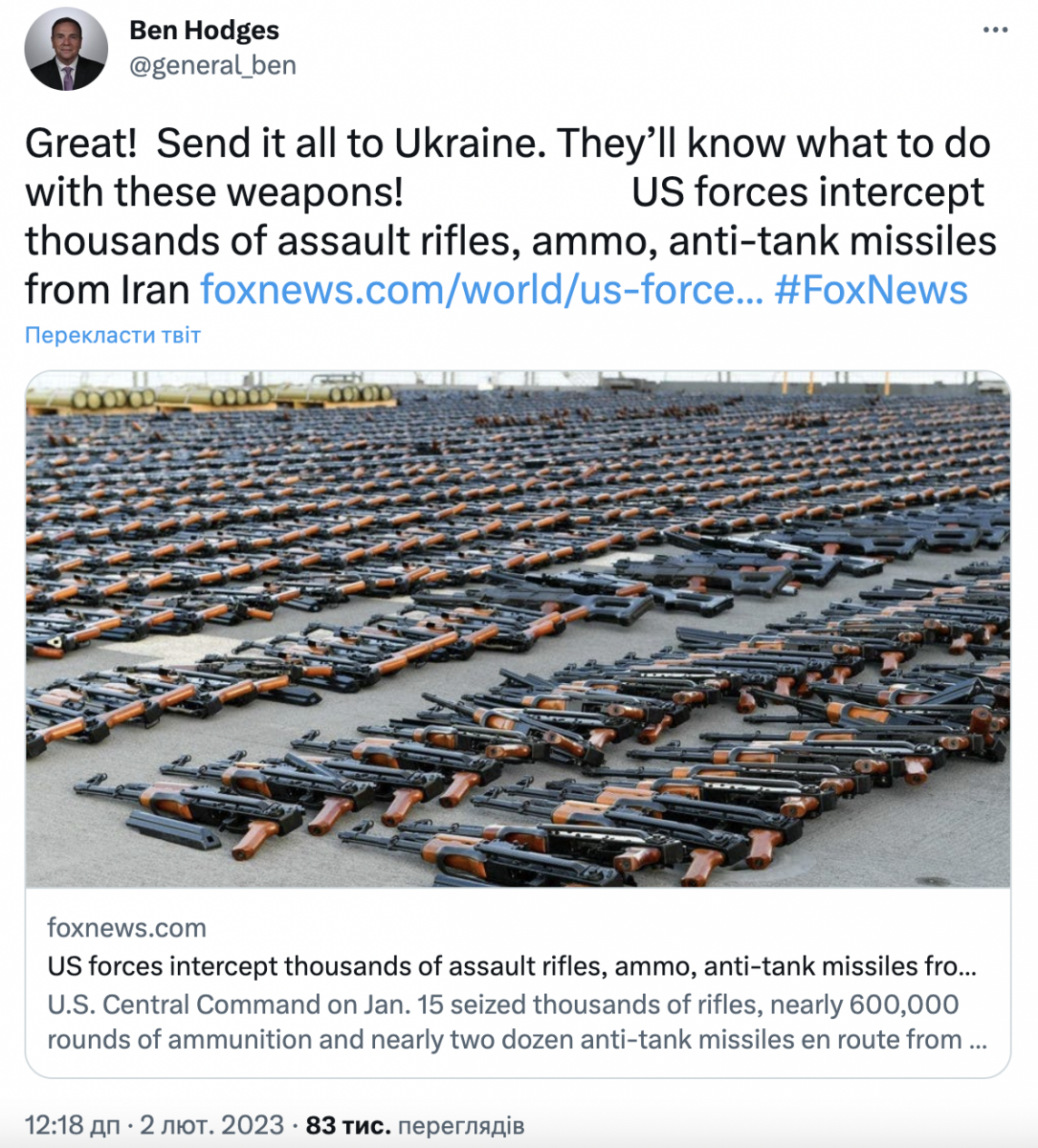 'ВСУ знают, что делать': Ходжес призвал отдать Украине контрабандное оружие из Ирана, которое перехватили США