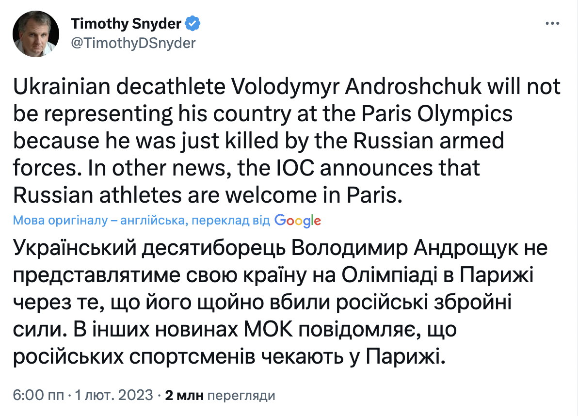 Чемпіон України Володимир Андрощук замість Олімпіади в Парижі загинув під Бахмутом