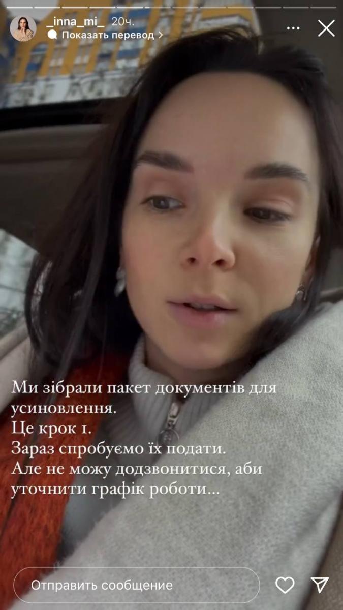 Украинский телеведущий и его жена начали процесс усыновления