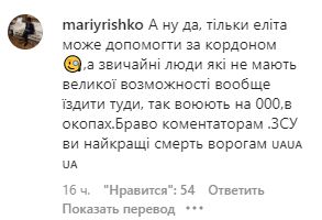 Влад Яма