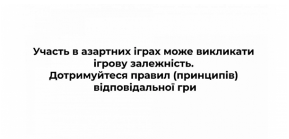 Гральний бізнес приєднується до ініційованого урядом дослідження з ігрової залежності Гральний бізнес приєднується до ініційованого урядом дослідження з ігрової залежності