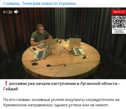 'Обострение уже началось, ситуация тяжелая': Гайдай сообщил о наступлении россиян на Луганщине