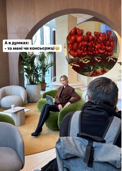 Нікітюк, квіти