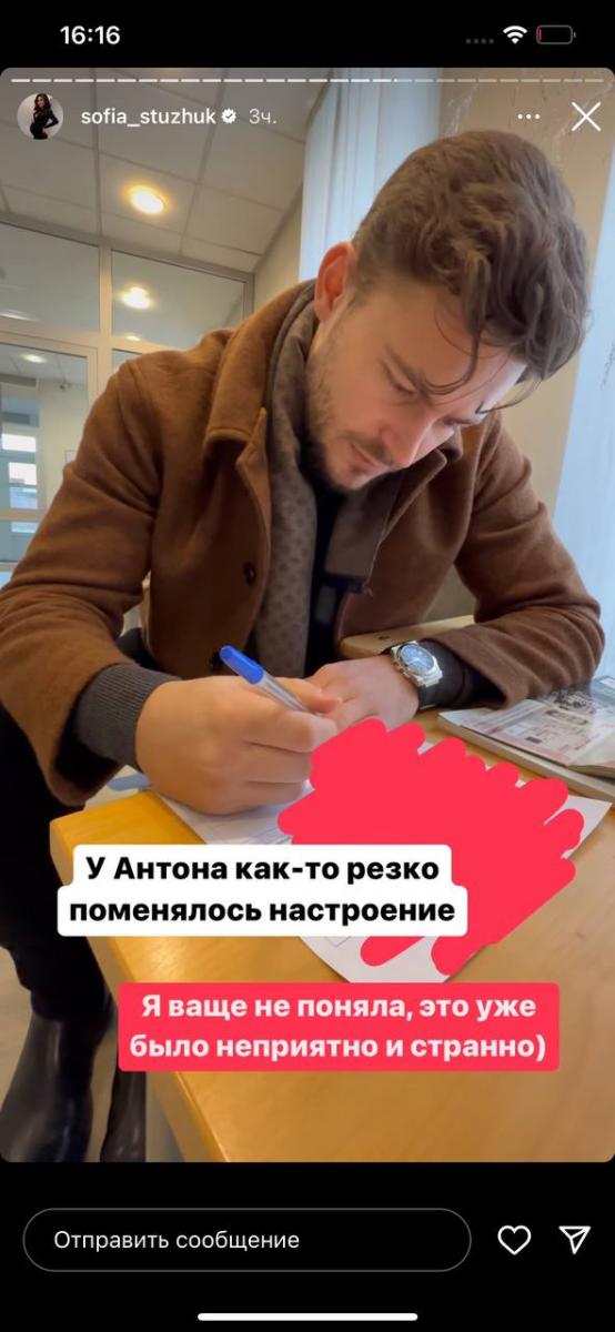 На вагітній блогерці Стужук передумав одружуватися бойфренд На вагітній блогерці Стужук передумав одружуватися бойфренд