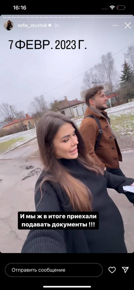 На вагітній блогерці Стужук передумав одружуватися бойфренд На вагітній блогерці Стужук передумав одружуватися бойфренд