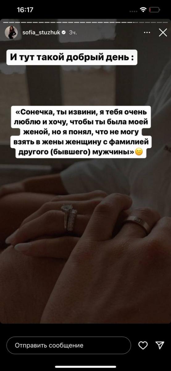На вагітній блогерці Стужук передумав одружуватися бойфренд На вагітній блогерці Стужук передумав одружуватися бойфренд