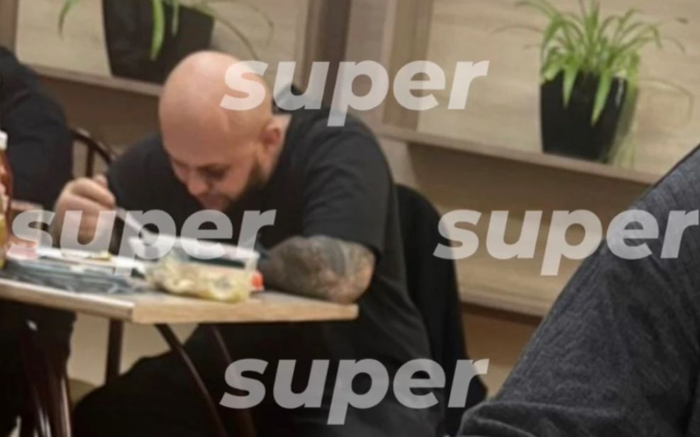 Джиган Джиган