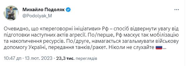 Подоляк