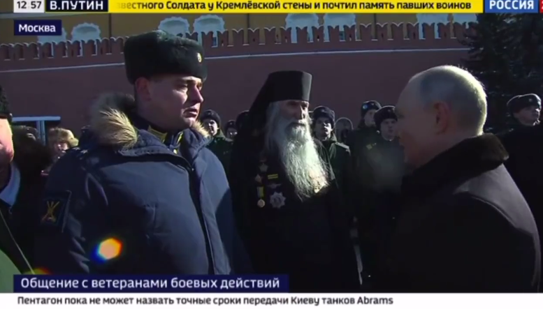 Путин Путин