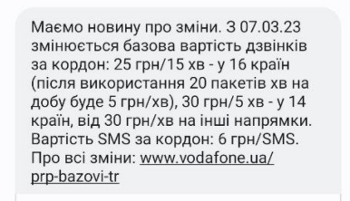 Скріншот Скріншот