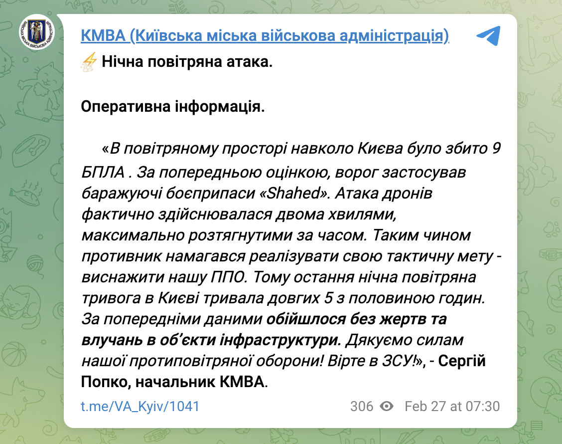 Скриншот КГВА