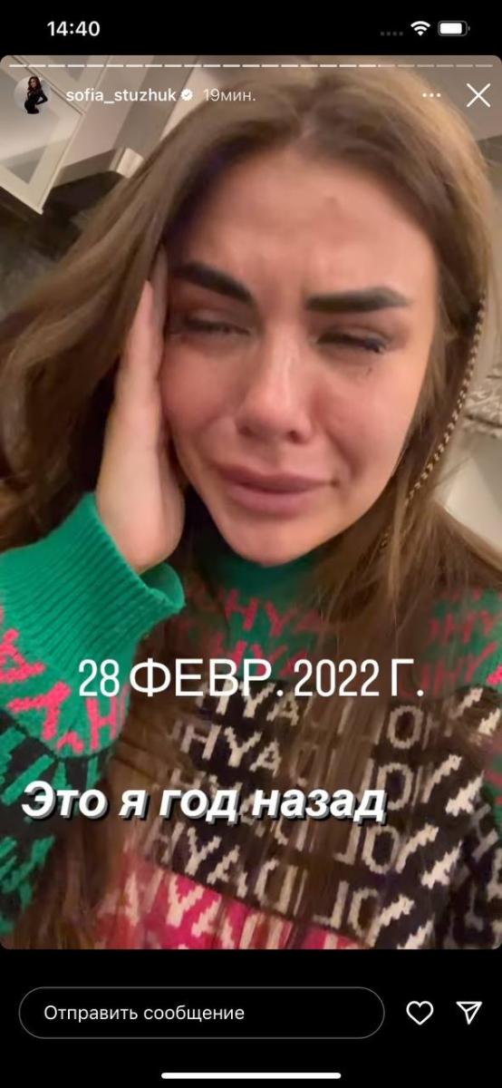 Ні слова про війну: Стужук згадала себе рік тому в соплях і показала, якою щасливою стала Ні слова про війну: Стужук згадала себе рік тому в соплях і показала, якою щасливою стала