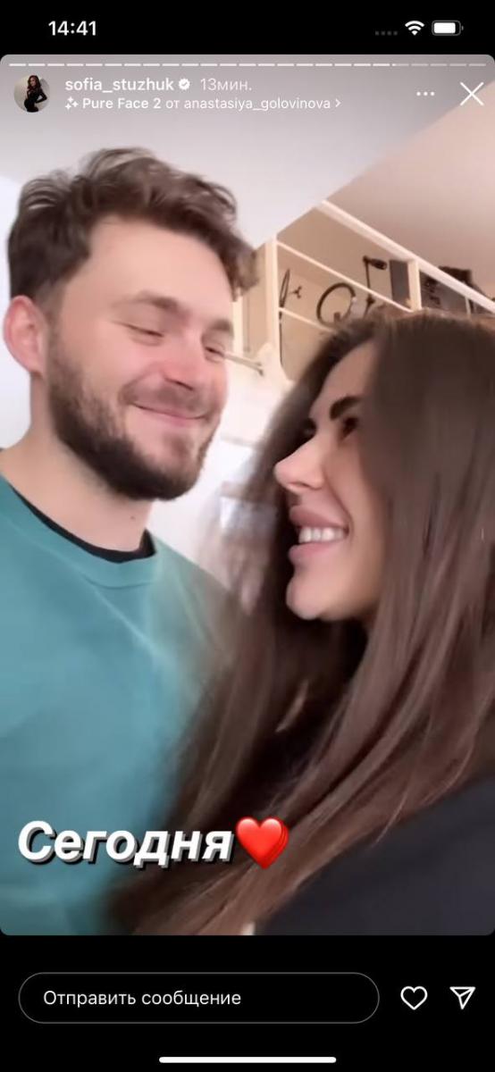 Стужук Стужук