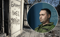 Давайте Нью-Йорк тимчасово здамо - Буданов про відхід ЗСУ з Бахмута