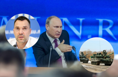 Путін, війська РФ, Арестович