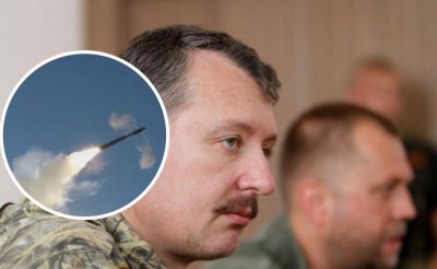Гиркин, ракета