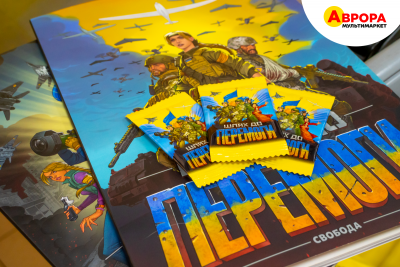 "Аврора Мультимаркет" розпочала благодійний збір на дрони для ЗСУ через United24