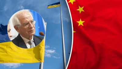 Боррель, Україна, Китай Боррель, Україна, Китай