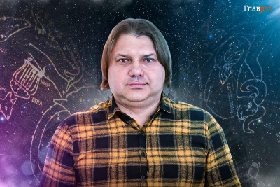 Астролог Влад Росс составил топ-3 самых чудаковатых знаков зодиака Астролог Влад Росс составил топ-3 самых чудаковатых знаков зодиака