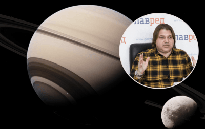 Сатурн у Рибах 2023: на Росію чекає хаос, плутанина і громадянська війна